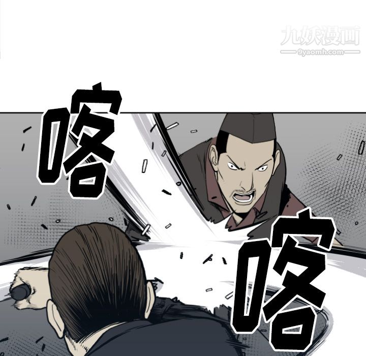 TWOMEN~共存第70話