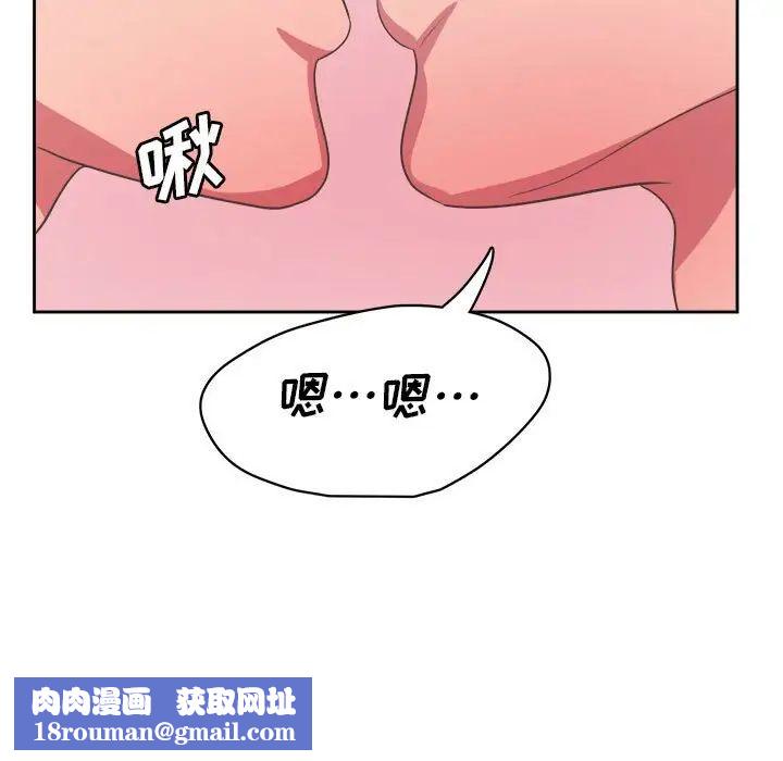 腹黑年下男第33话