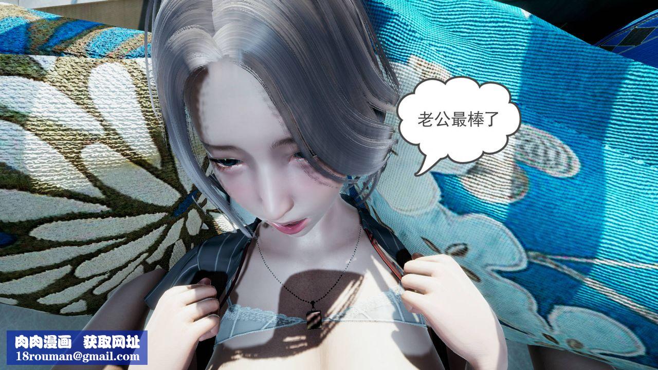 [3D]妻心如刀第02话