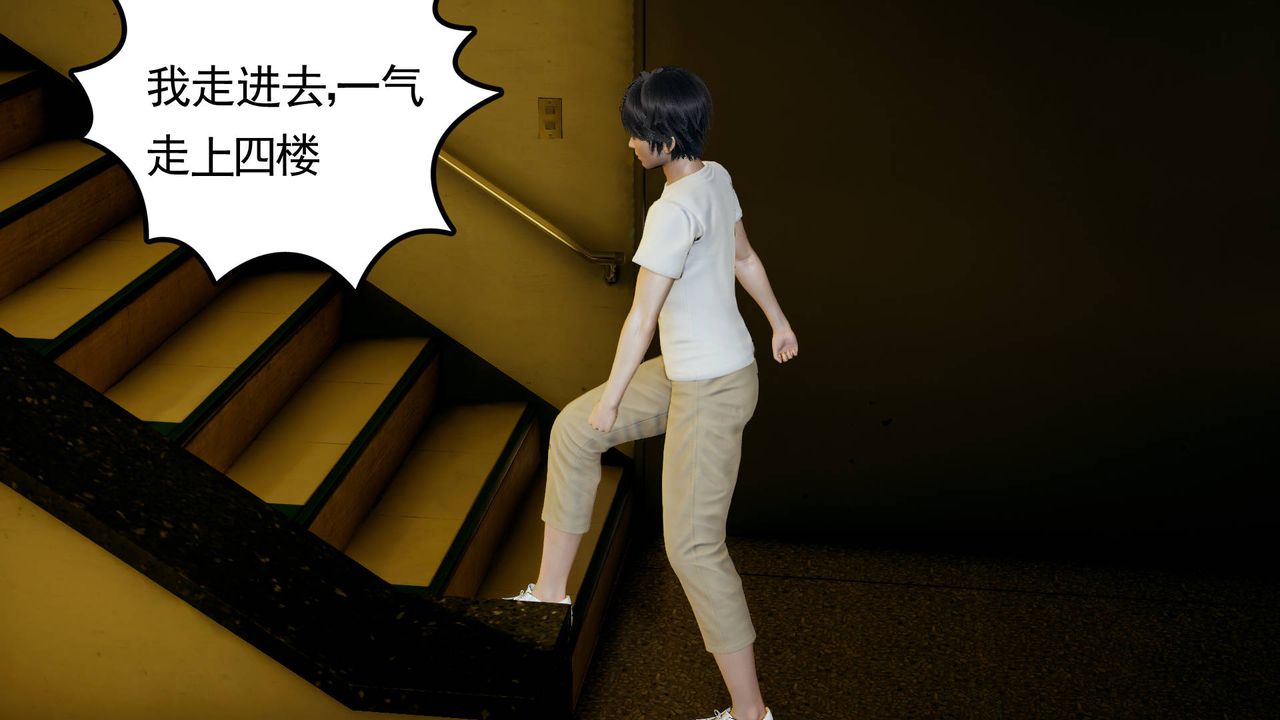 [3D]妻心如刀第03话