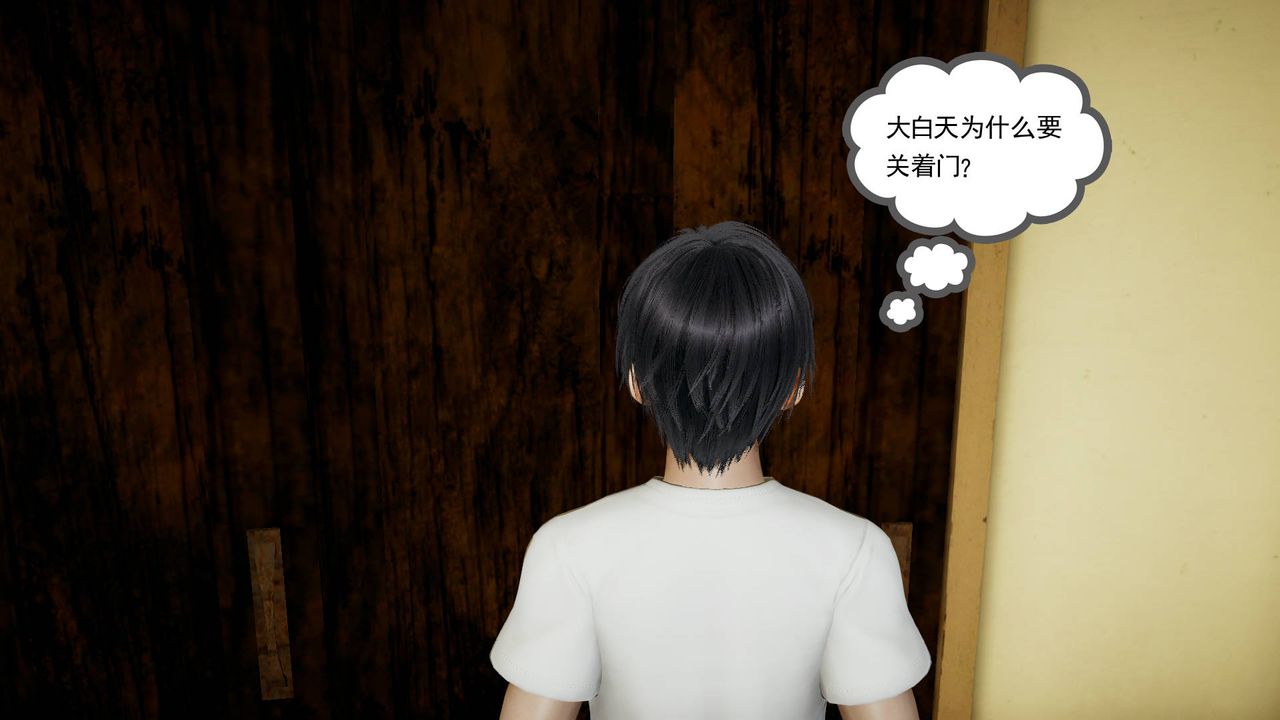 [3D]妻心如刀第03话