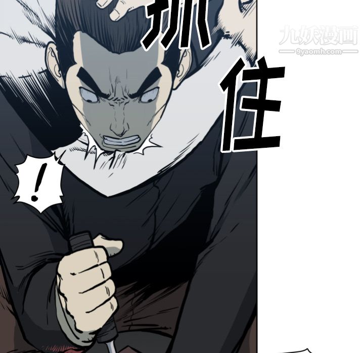 TWOMEN~共存第70话