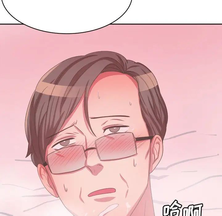 腹黑年下男第33话