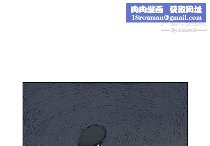 TWOMEN~共存第71话