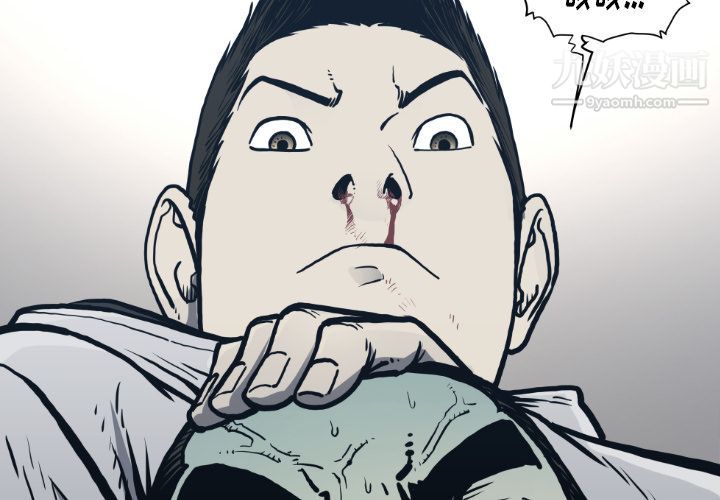 TWOMEN~共存第71話