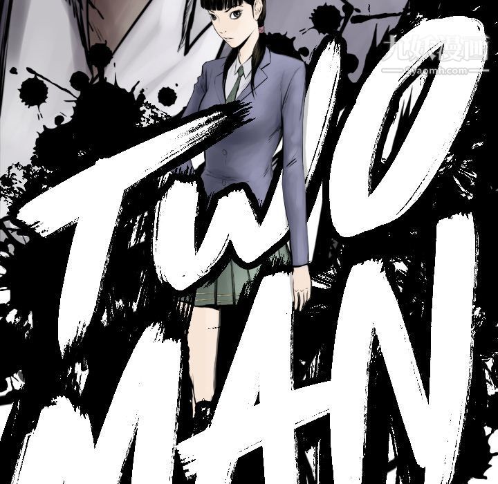 TWOMEN~共存第71话