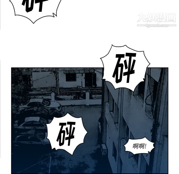 TWOMEN~共存第71話