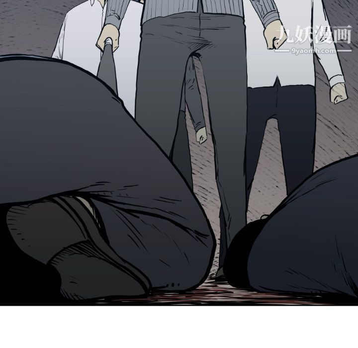 TWOMEN~共存第71话