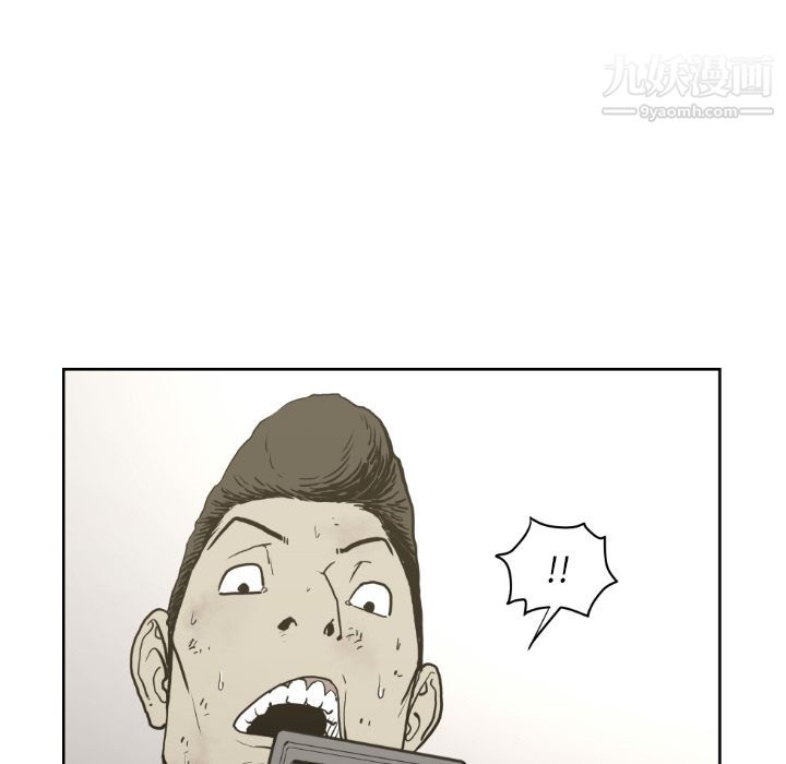 TWOMEN~共存第71話