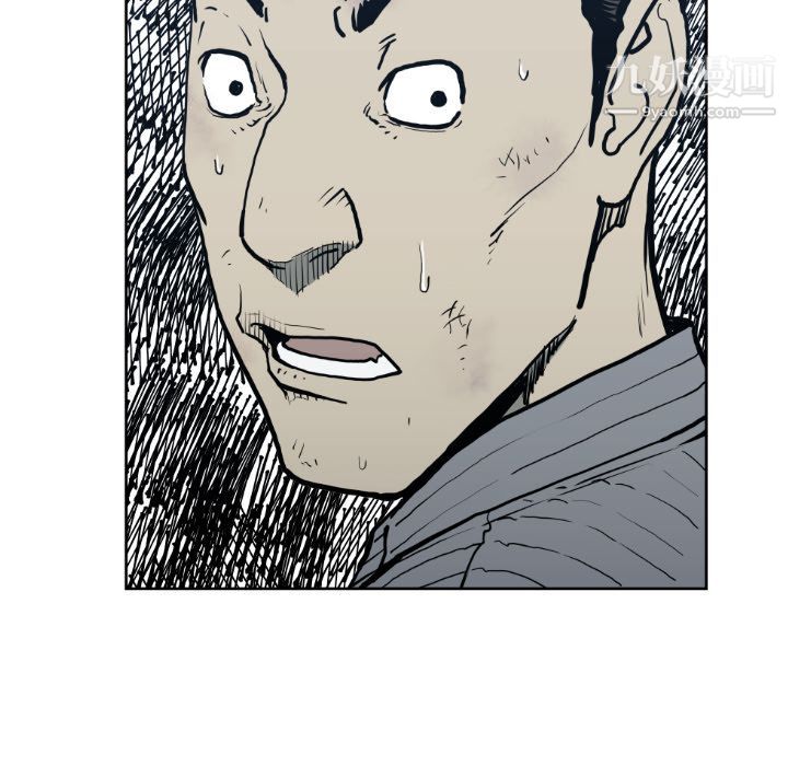 TWOMEN~共存第71話