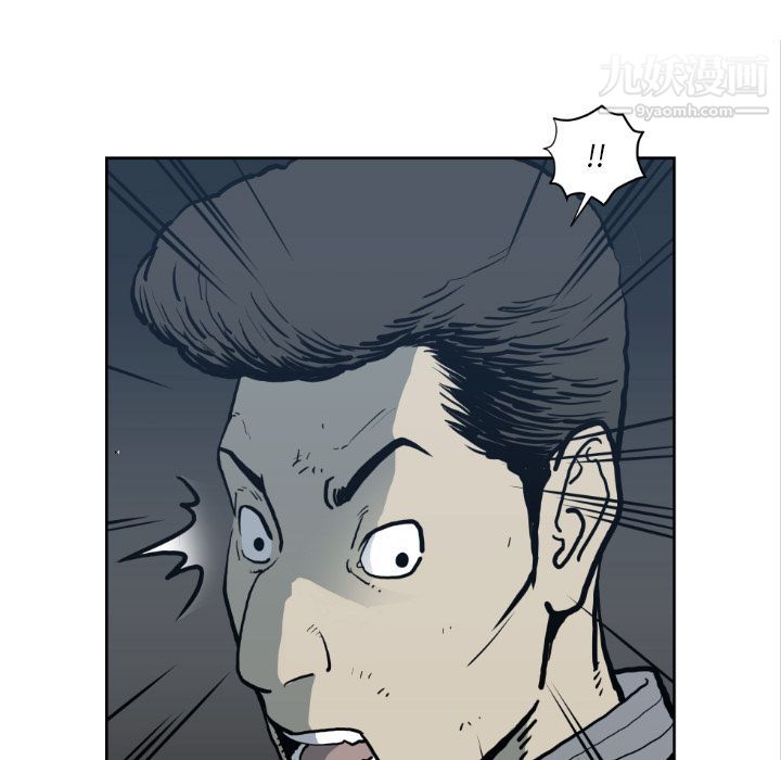 TWOMEN~共存第71话