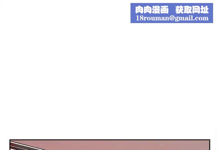 腹黑年下男第34话