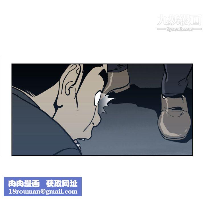 TWOMEN~共存第71话