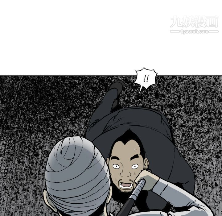 TWOMEN~共存第71话