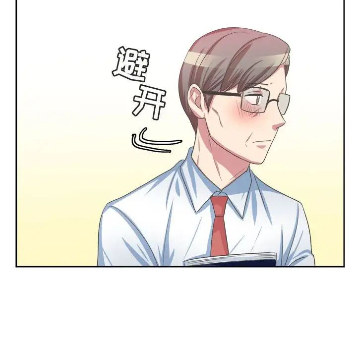 腹黑年下男第34话