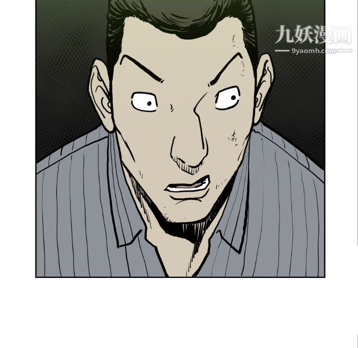 TWOMEN~共存第71話