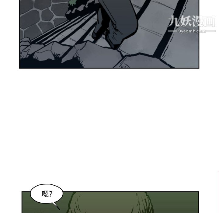 TWOMEN~共存第71话