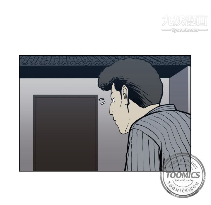 TWOMEN~共存第71话