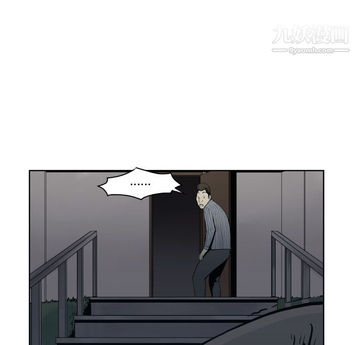 TWOMEN~共存第71話