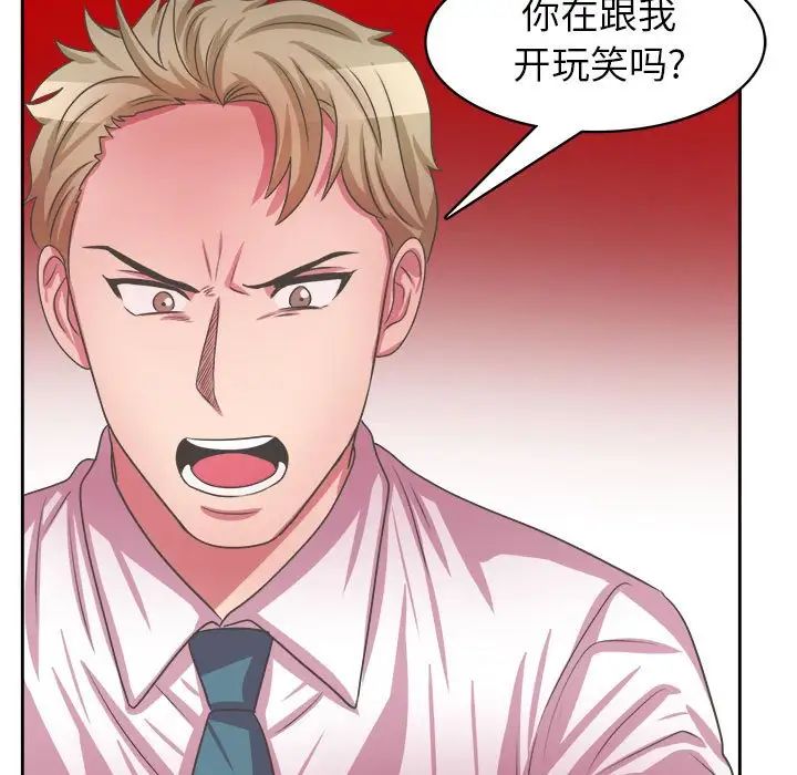 腹黑年下男第34话