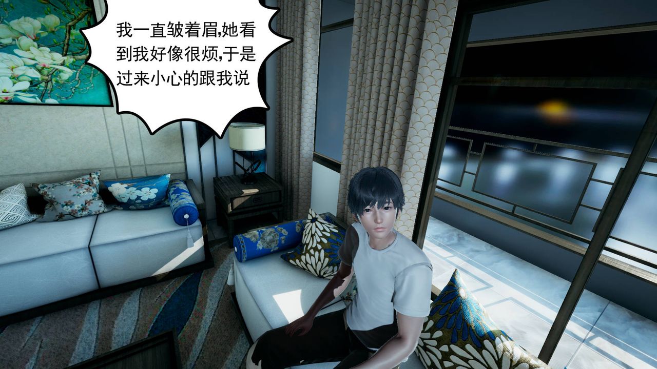 [3D]妻心如刀第03话