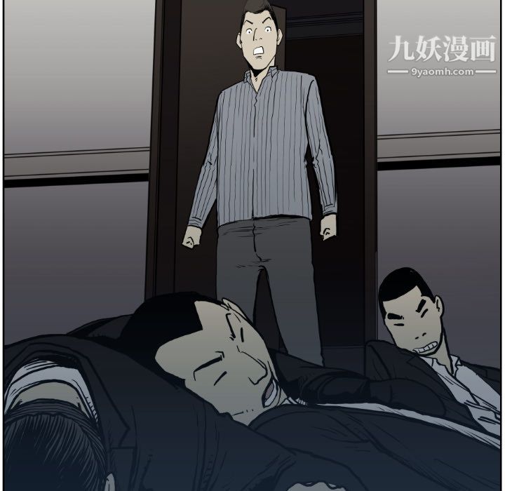 TWOMEN~共存第71话