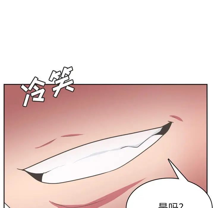 腹黑年下男第34話