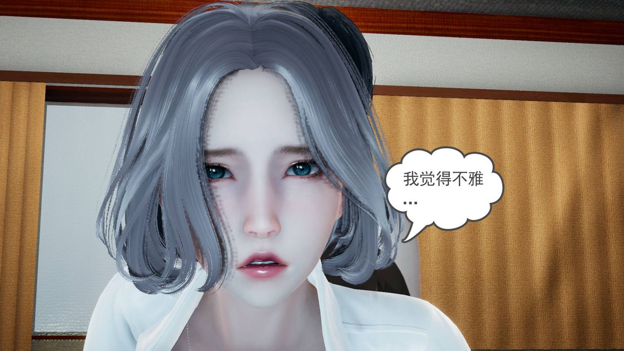[3D]妻心如刀第03话