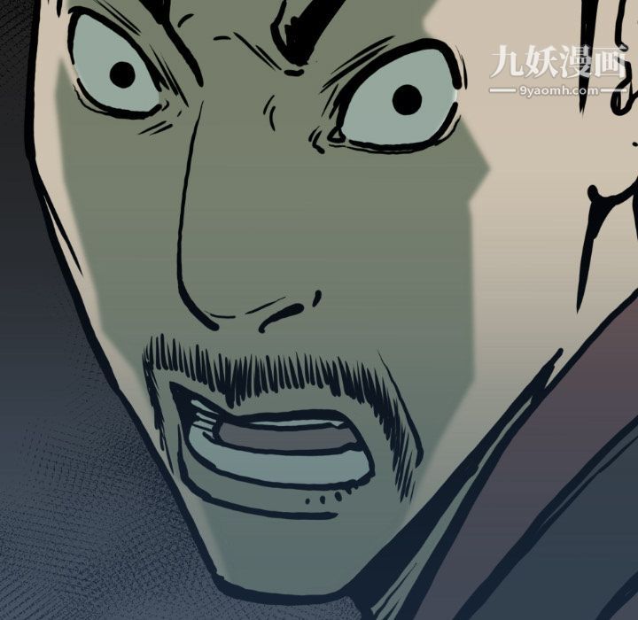 TWOMEN~共存第71话