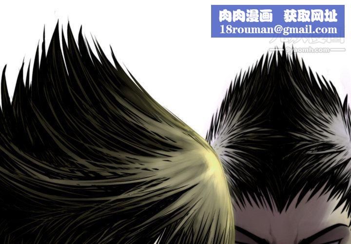 TWOMEN~共存第72话