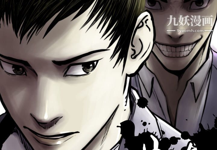 TWOMEN~共存第72话