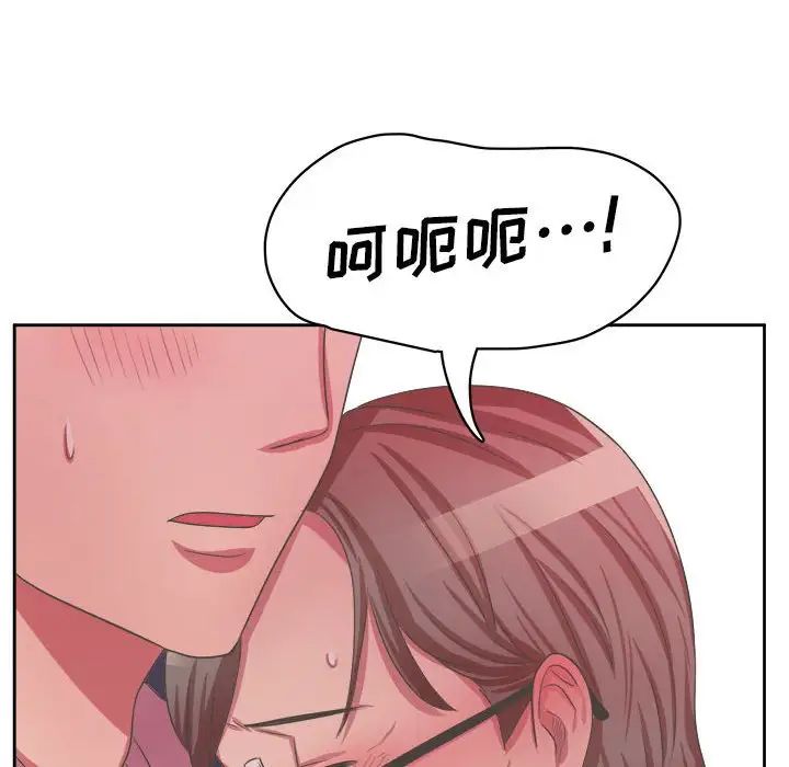 腹黑年下男第34话