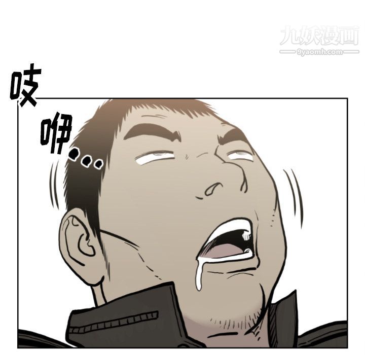 TWOMEN~共存第72話