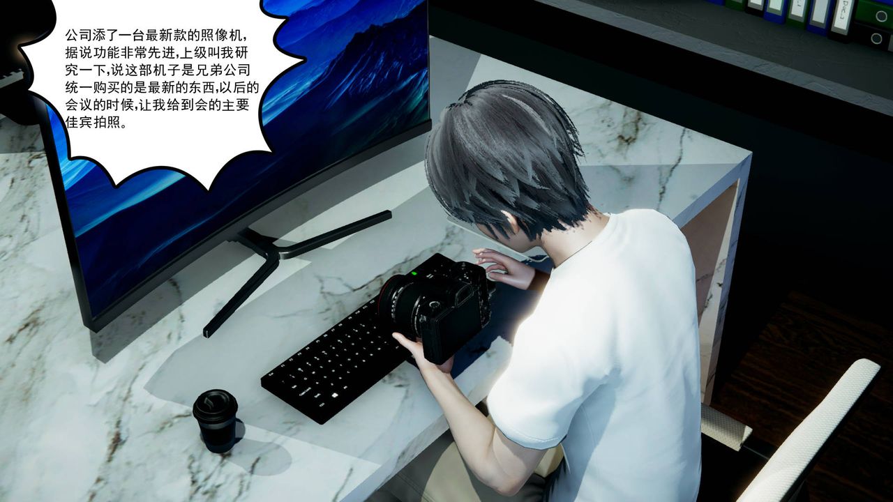 [3D]妻心如刀第04话