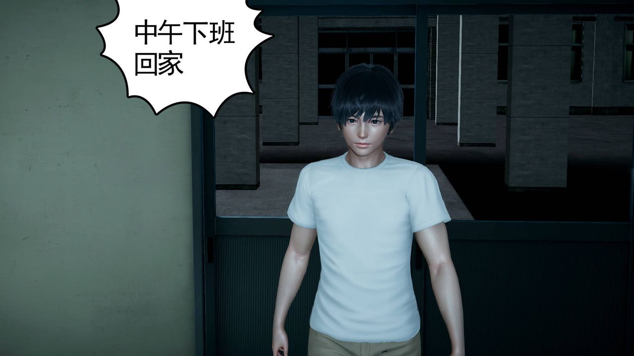 [3D]妻心如刀第04話