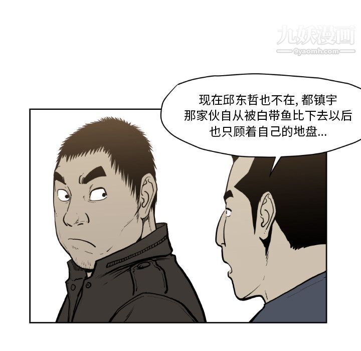 TWOMEN~共存第72话