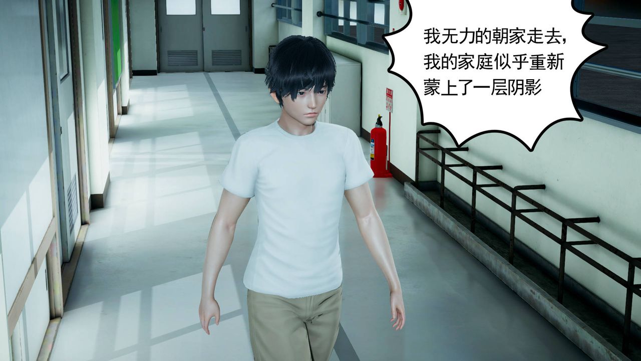 [3D]妻心如刀第04话