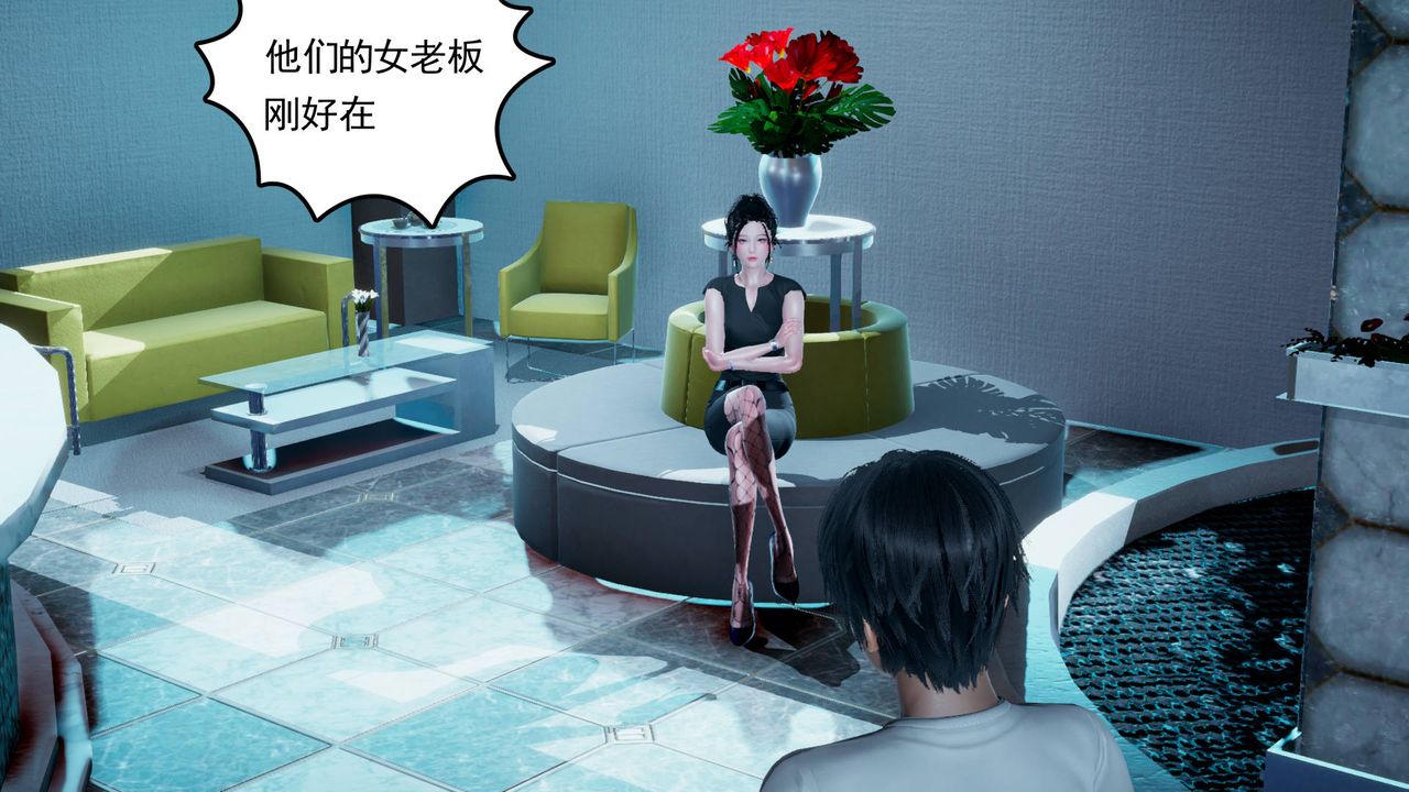 [3D]妻心如刀第04话