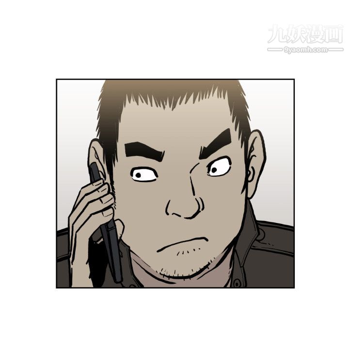 TWOMEN~共存第72话