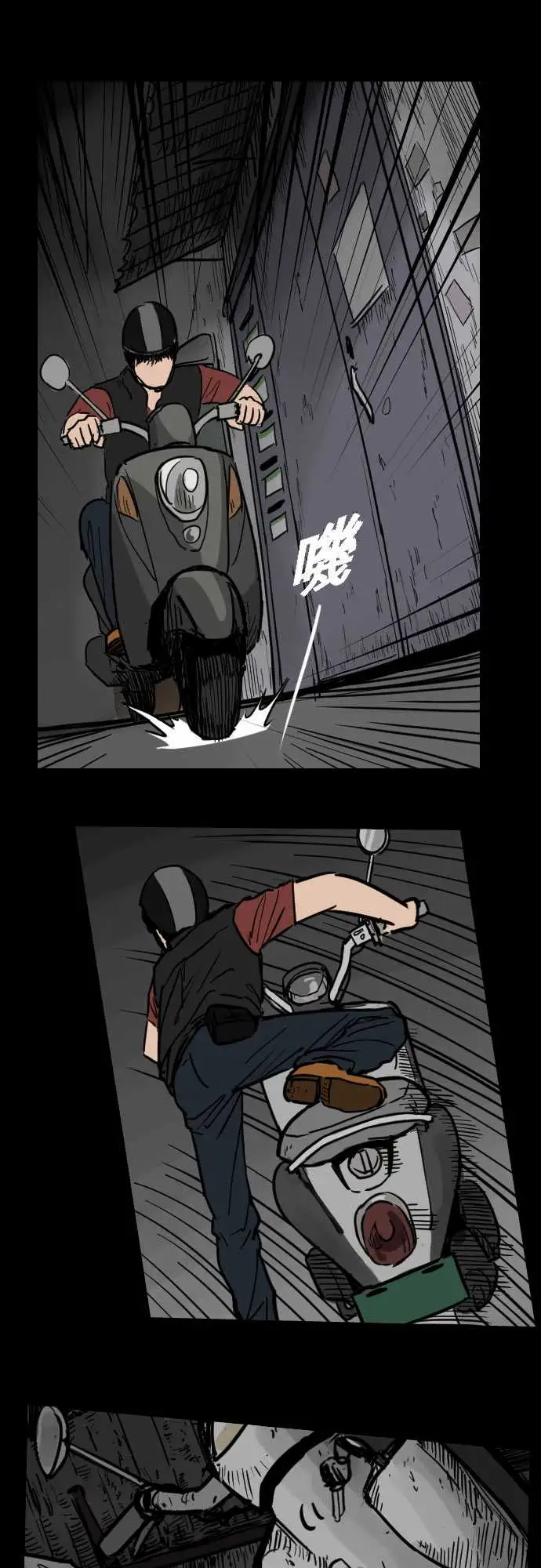 刺角第10回隐忧