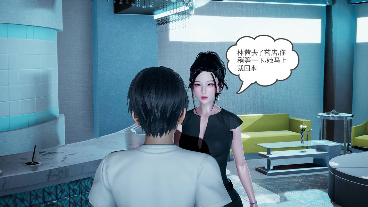 [3D]妻心如刀第04话