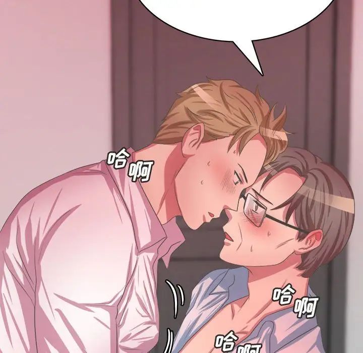 腹黑年下男第34话