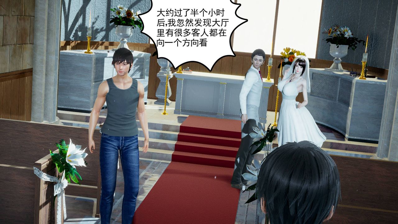 [3D]妻心如刀第04话