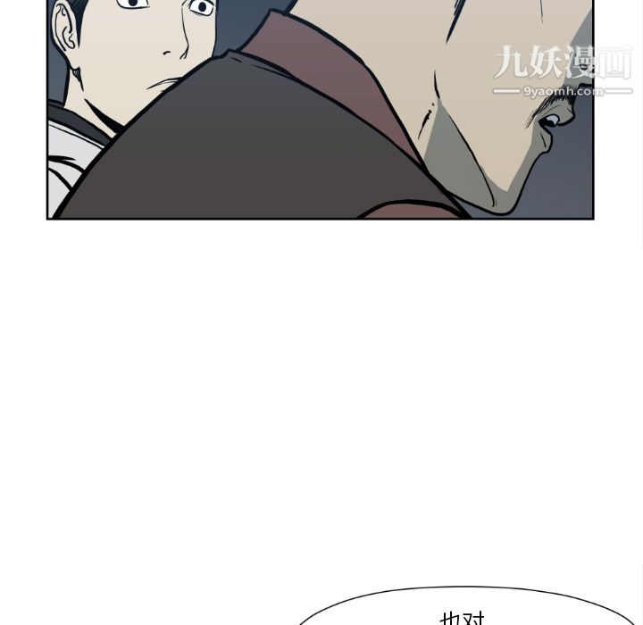 TWOMEN~共存第72话