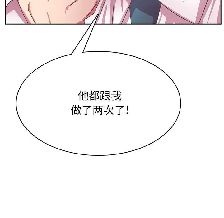 腹黑年下男第35話