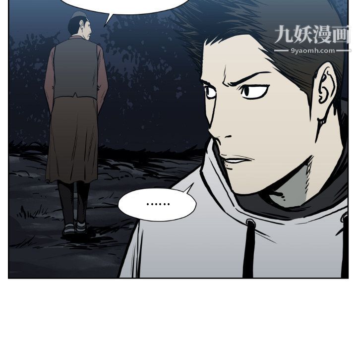 TWOMEN~共存第72話