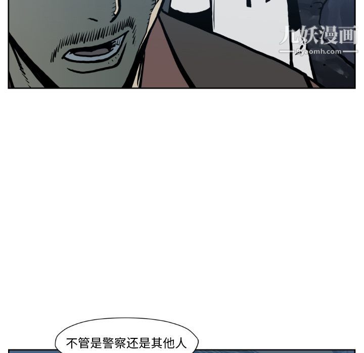 TWOMEN~共存第72话