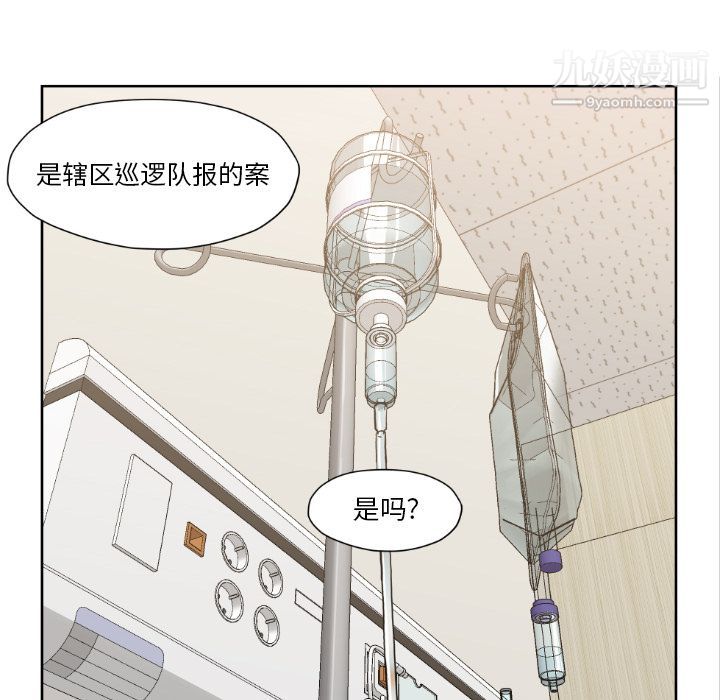 TWOMEN~共存第72话