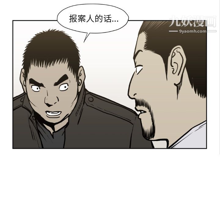 TWOMEN~共存第72话