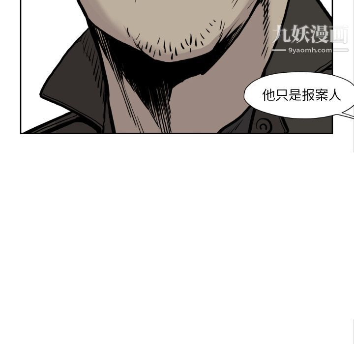 TWOMEN~共存第72话